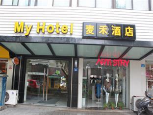 My Shiquan Branch Hotel Suzhou  Bagian luar foto